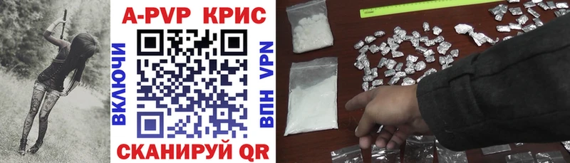 Купить наркотик Александровское Канабис Мефедрон Бутират Гашиш Амфетамин