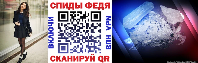 купить наркотики цена  сайты даркнета формула  АМФЕТАМИН Premium  Александровское 
