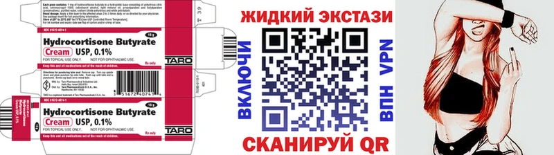БУТИРАТ 1.4BDO  Александровское 