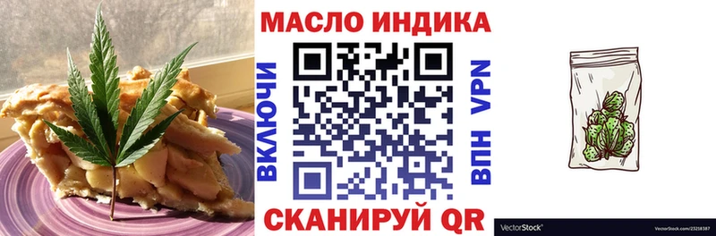 Еда ТГК марихуана Александровское