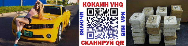 Cocaine FishScale  Александровское 
