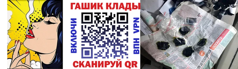 ГАШИШ ice o lator  Александровское 