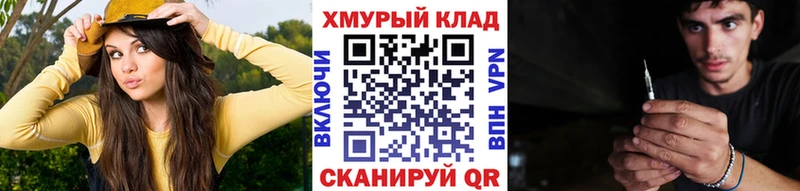 купить наркоту Александровское ГЕРОИН гречка