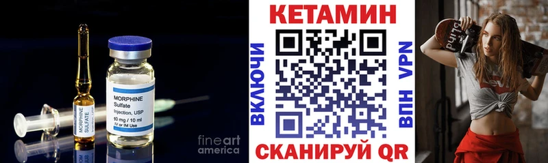 kraken онион  Александровское  КЕТАМИН ketamine 