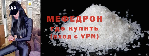 мефедрон мука Кулебаки
