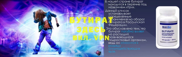 кристаллы Куйбышев
