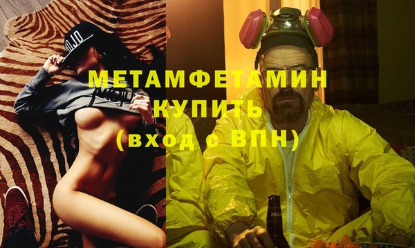 герыч Кукмор