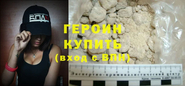 мефедрон мука Кулебаки