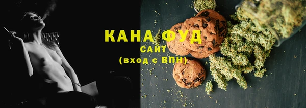 мескалин Каменногорск