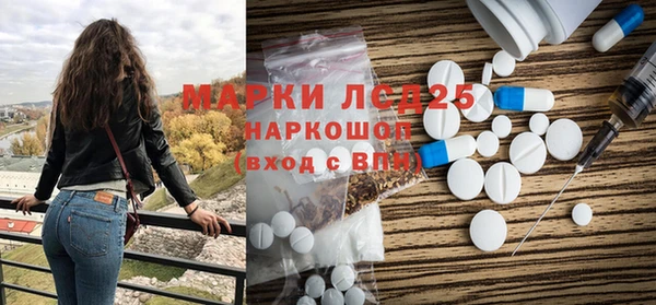 мефедрон мука Кулебаки
