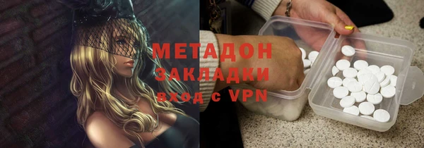 кристаллы Куйбышев