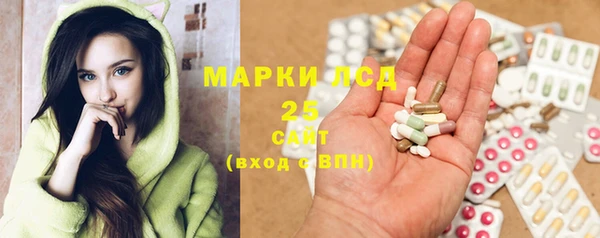 кристаллы Куйбышев