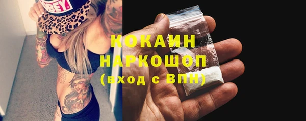 кристаллы Куйбышев