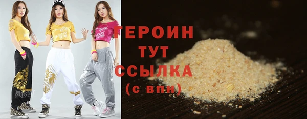 мефедрон мука Кулебаки