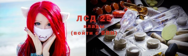 герыч Кукмор