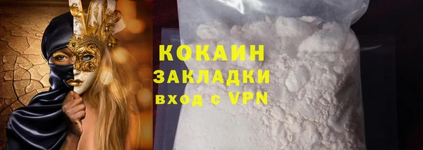 герыч Кукмор