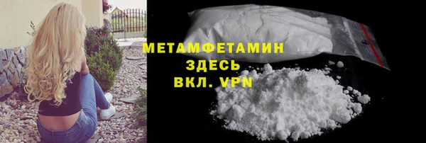 мефедрон мука Кулебаки