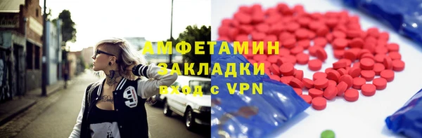 мефедрон мука Кулебаки