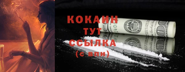 кристаллы Куйбышев
