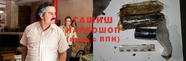 кристаллы Куйбышев