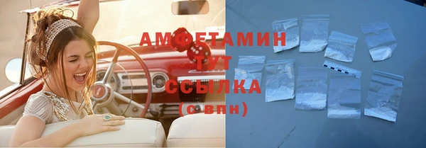 мефедрон мука Кулебаки