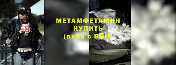 кристаллы Куйбышев