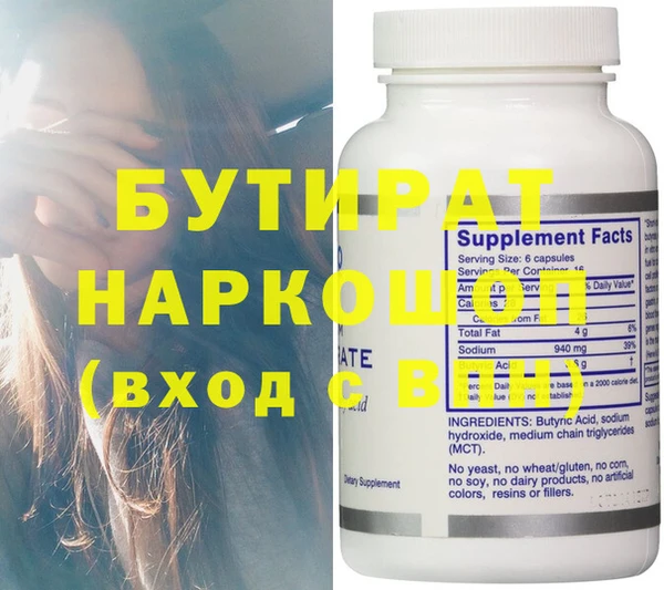 герыч Кукмор