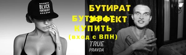 сатива Мегион