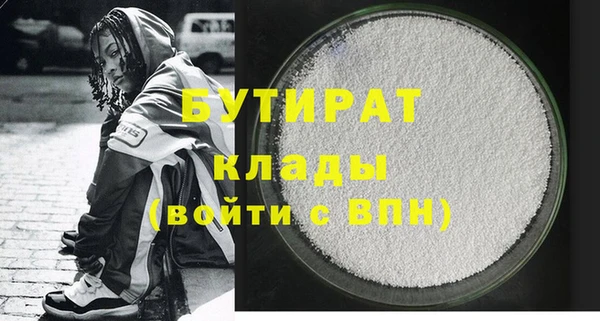 кристаллы Куйбышев