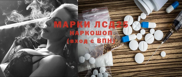 амфетамин Фёдоровский