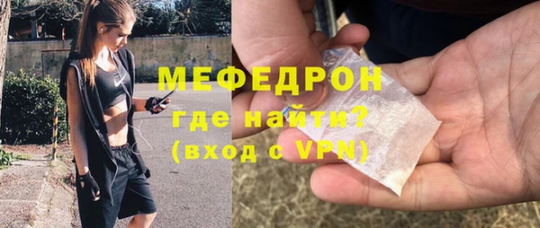 герыч Кукмор