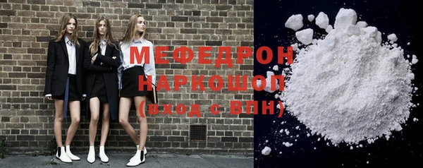мефедрон мука Кулебаки