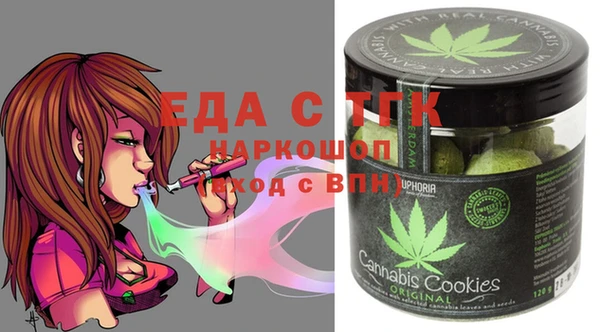 кристаллы Куйбышев