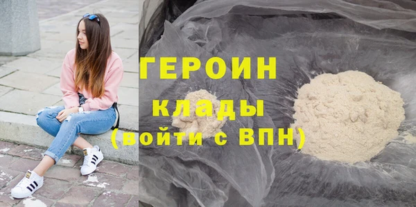 кристаллы Куйбышев