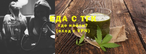кристаллы Куйбышев