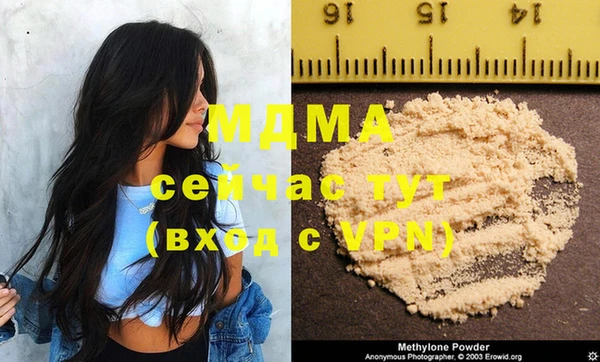 мефедрон мука Кулебаки