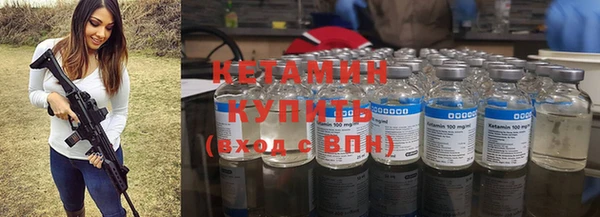 кристаллы Куйбышев