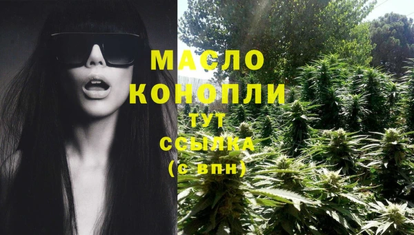 кристаллы Куйбышев