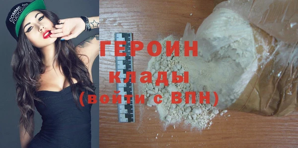мескалин Каменногорск