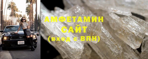 кристаллы Куйбышев