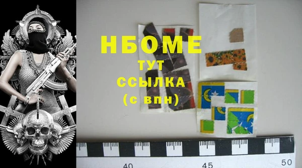 кристаллы Куйбышев