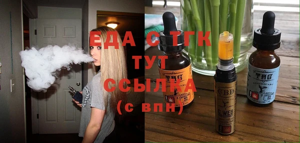 кристаллы Куйбышев