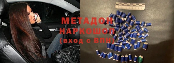 герыч Кукмор