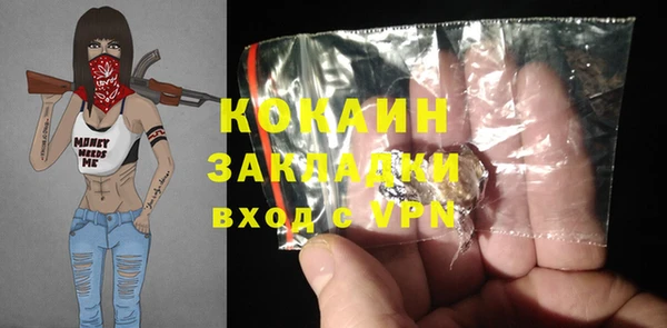 мефедрон мука Кулебаки