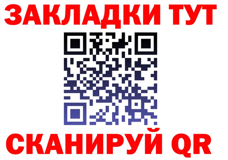 A PVP кристаллы ТОР площадка hydra Александровское