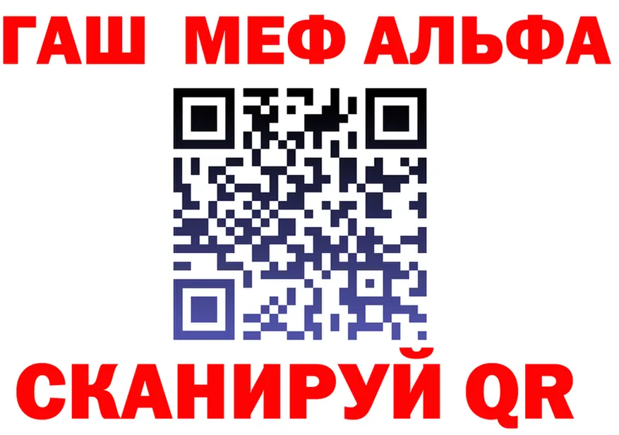 АМФ 97% ССЫЛКА это OMG Александровское