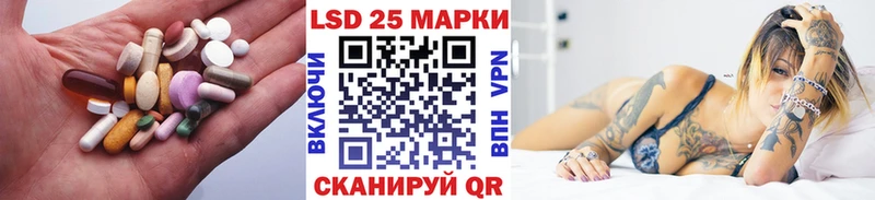Лсд 25 экстази кислота  Александровское 