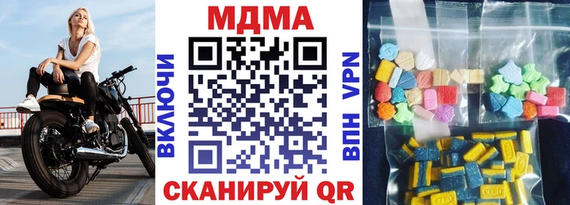 как найти   Александровское  MDMA кристаллы 