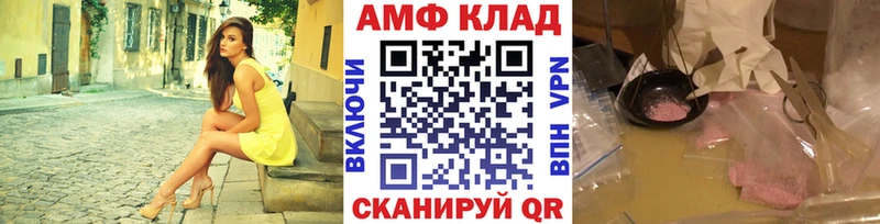 Метамфетамин Декстрометамфетамин 99.9% Александровское