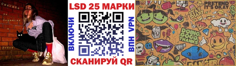 наркотики Александровское Наркотические марки 1,5мг